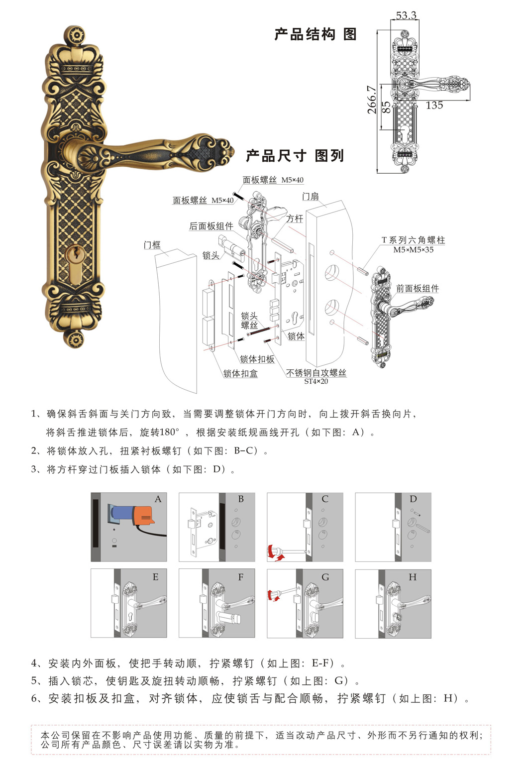 君临天下 th纯铜中插芯门锁 青古铜